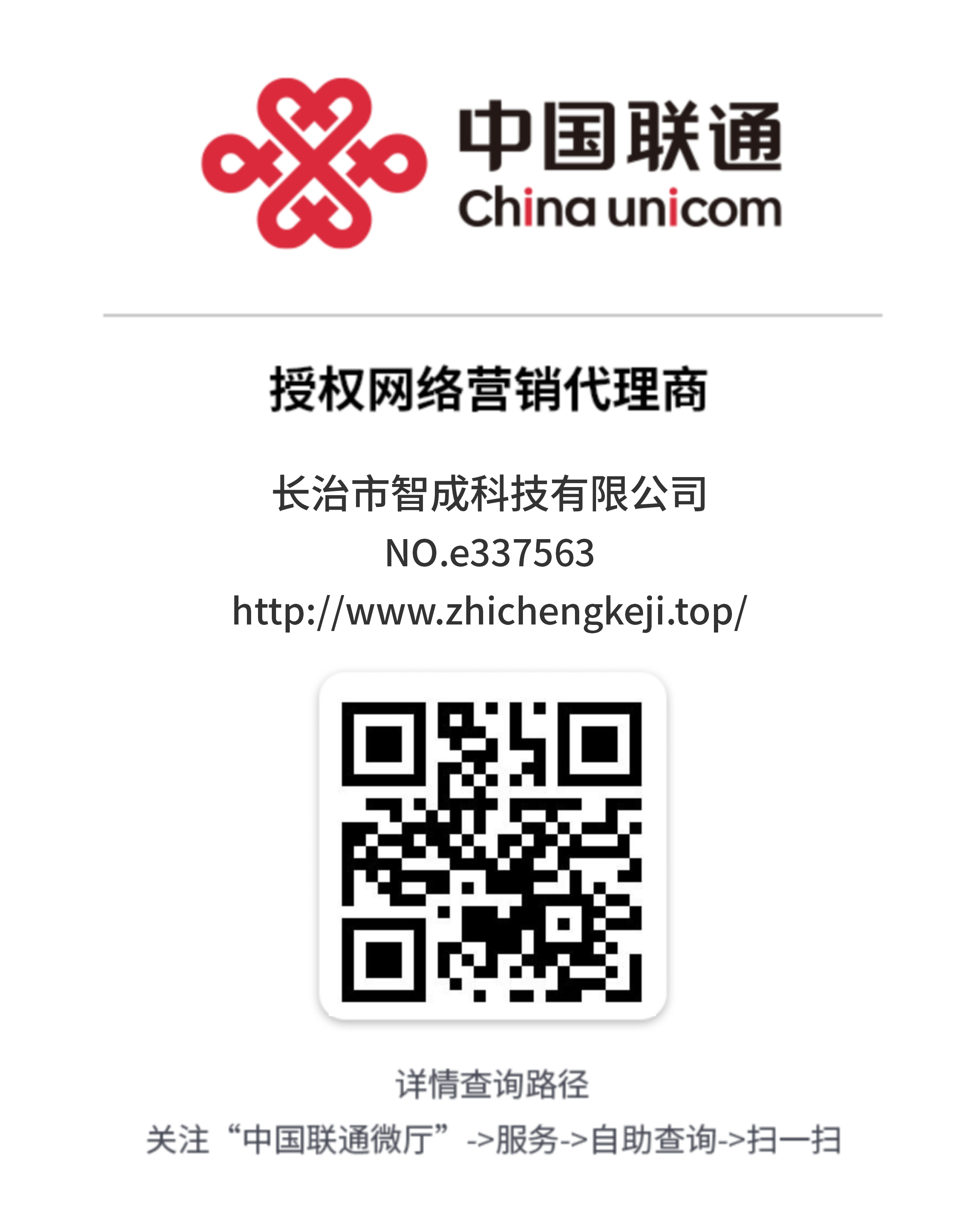 �������ǳɿƼ����޹�˾